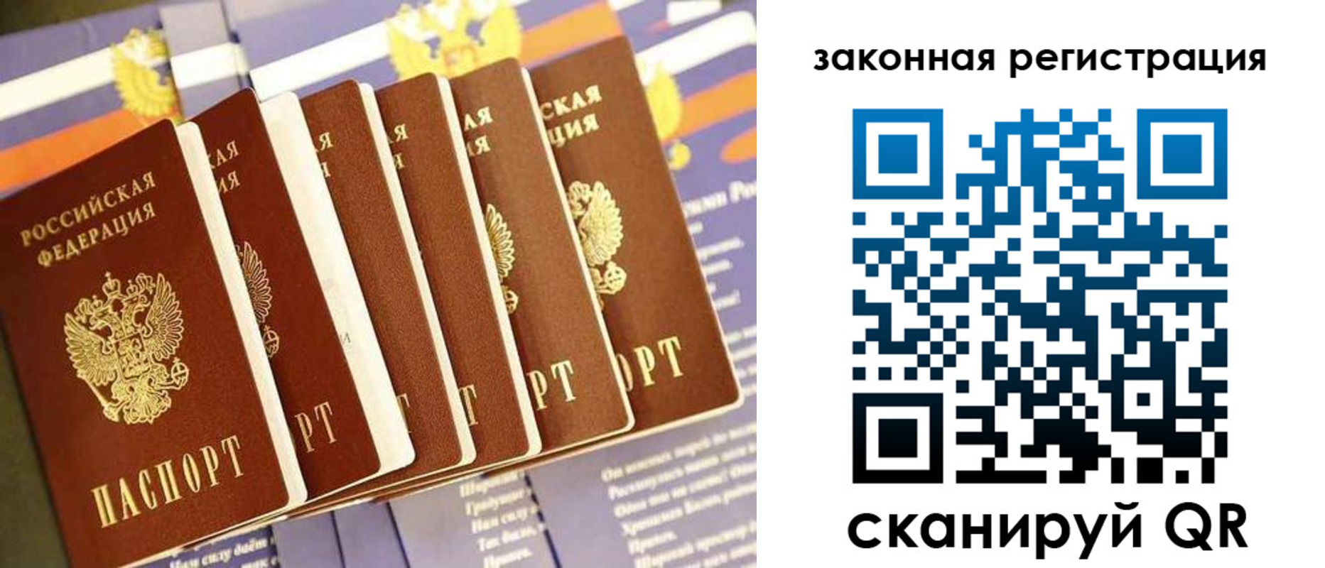 временная регистрация госуслуги в Могочи